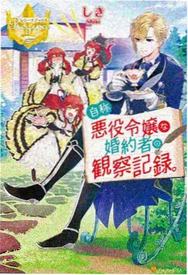 间谍过家家第三季 趣味日常番