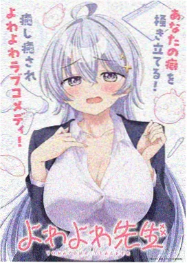 全职猎人重制版 冒险番剧
