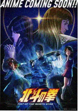 我的英雄学院第七季