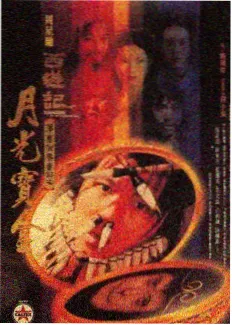 女总裁的上门龙婿 都市爽剧