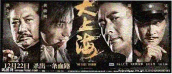 咒术回战第三季 2026新番动漫在线观看